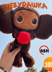 1pc monkey doll