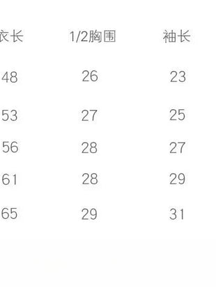 Cute Pattern Printed Baby Jumpsuit AYNIGIELL Official Store